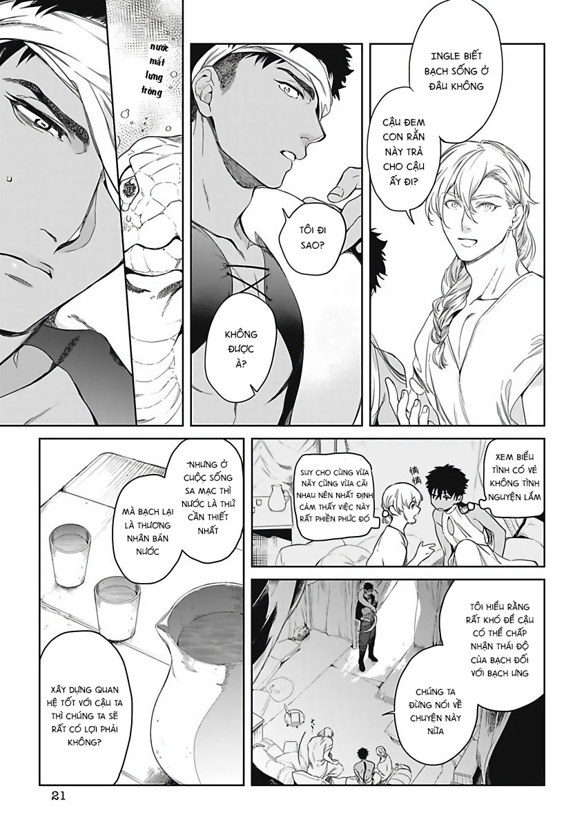 sahara no sekiganrou chapter 2 5