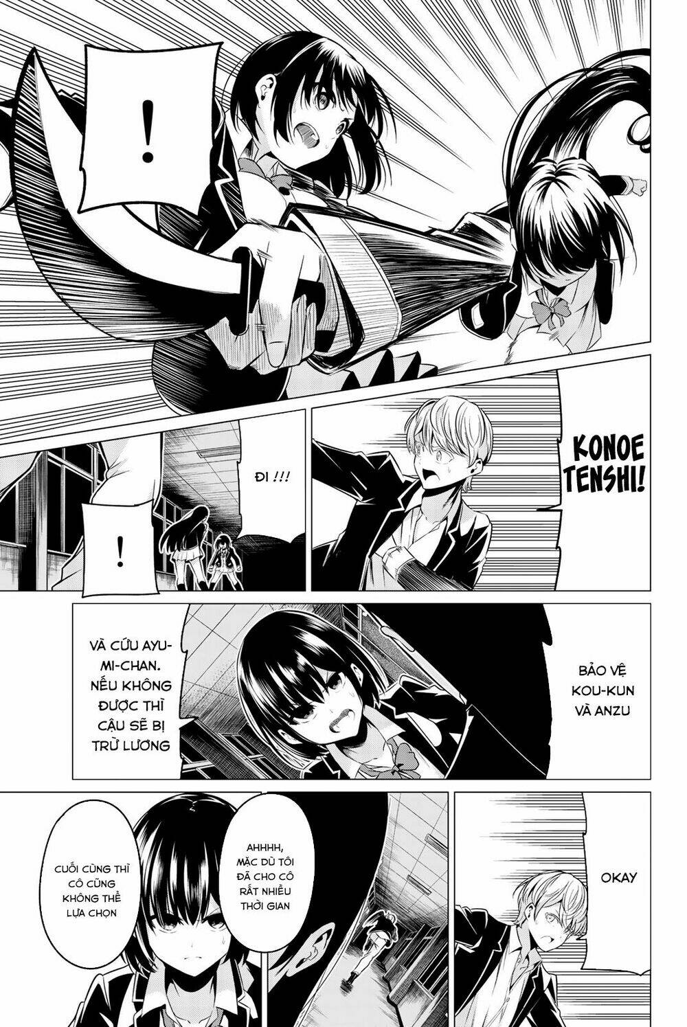 sekai ka kanojo ka erabenai chapter 33 34