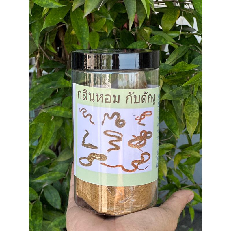 Mồi Dụ Rắn Thái Lan Siêu Nhậy