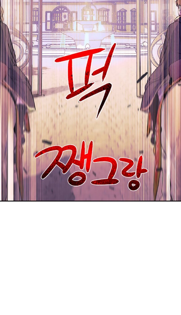 [bản 18+] trò chơi săn mồi của hoàng đế và thánh kỵ sĩ chapter 17.2 6