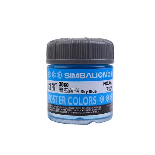 Màu Vẽ 30cc Simbalion PT-30-46A