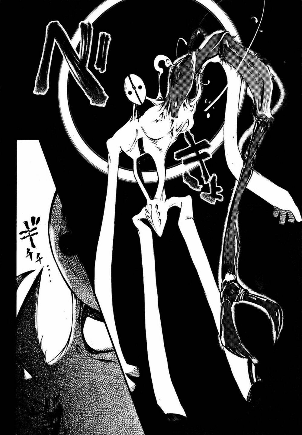 suashi no meteorite chapter 2 21