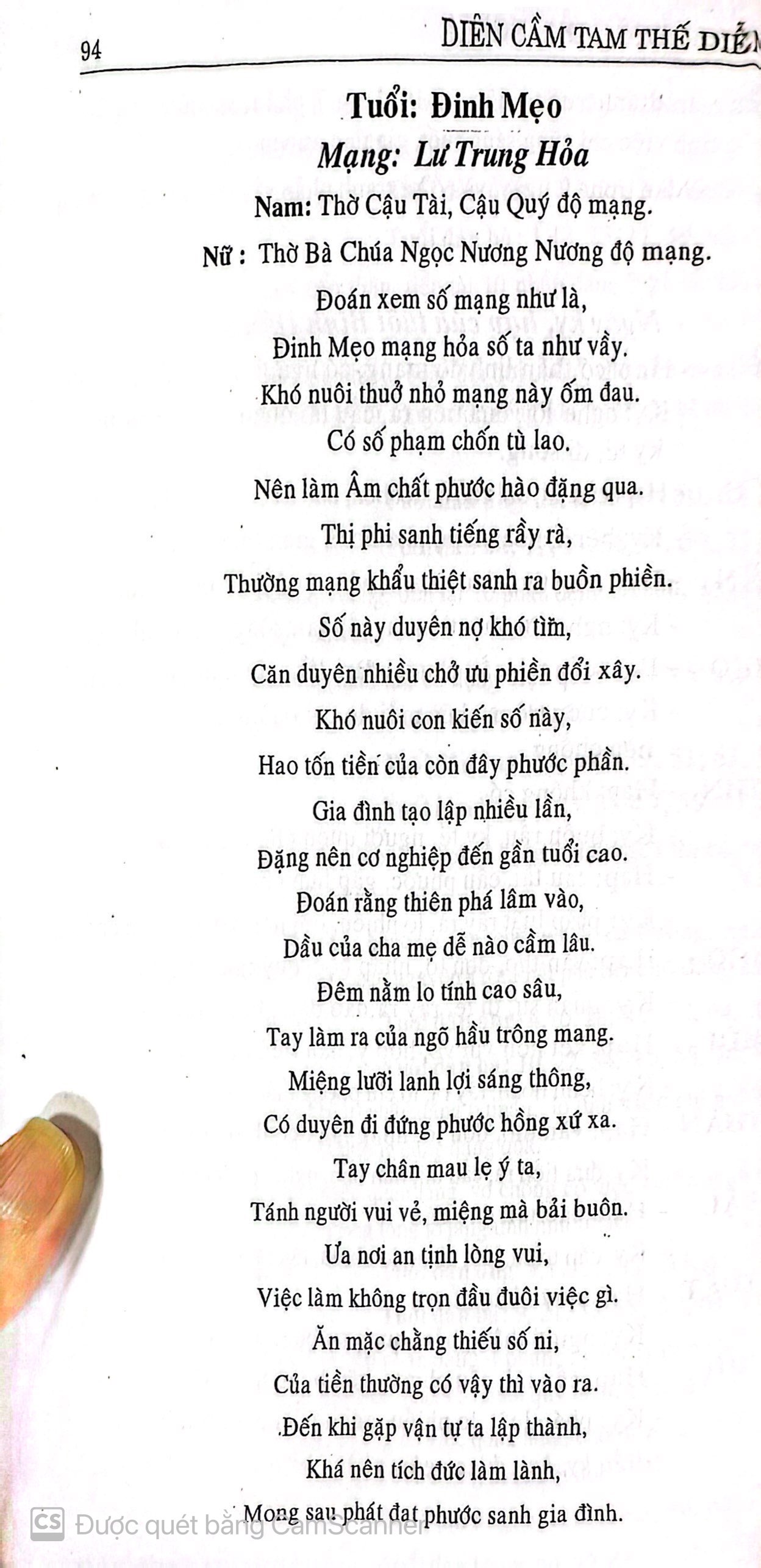 Sách Số Diễn Cầm Tam Thế Diễn Nghĩa - Tử vi xem gia cảnh, tuổi thọ, tình duyên, sự nghiệp, con cái sách  xem cuộc đời