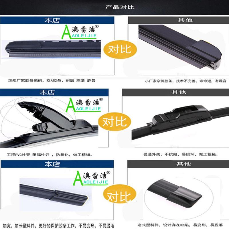 Phong cách mới nhất của bác sĩ gạt nước ô tô thế hệ thứ hai lưỡi gạt nước không xương gạt nước ô tô gạt nước giao diện đa năng hình chữ U
