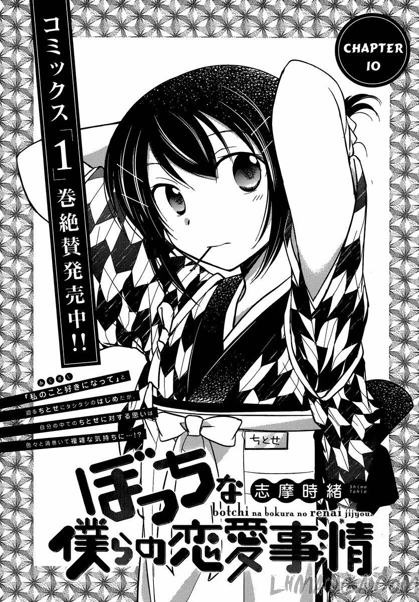 kẻ cô đơn và cô gái xinh đẹp chapter 10 4