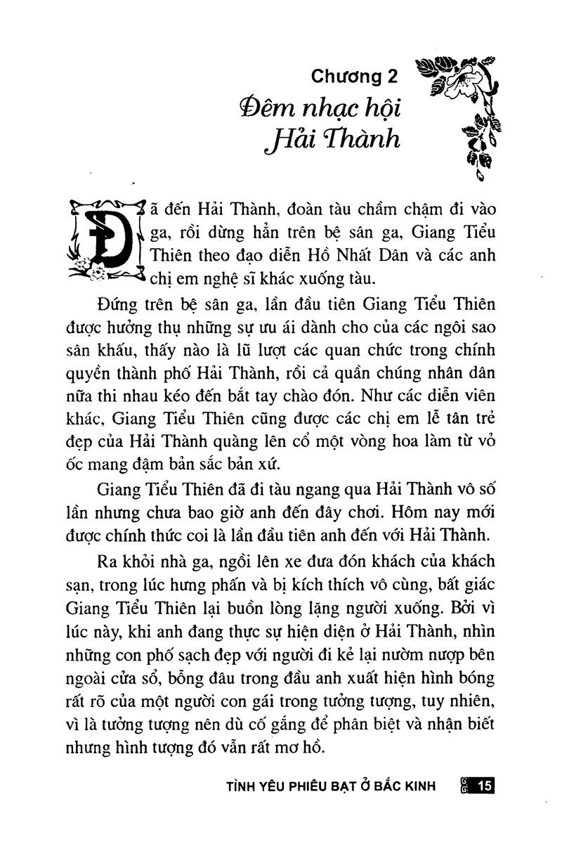 Tình Yêu Phiêu Bạt Ở Bắc Kinh (TQ)