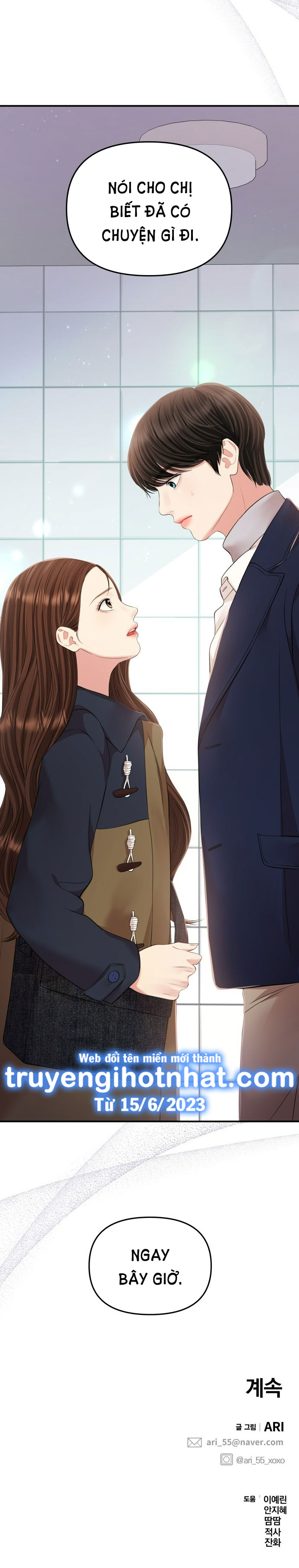 gửi em người đánh cắp những vì sao - to you who swallowed a star chapter 126.2 55