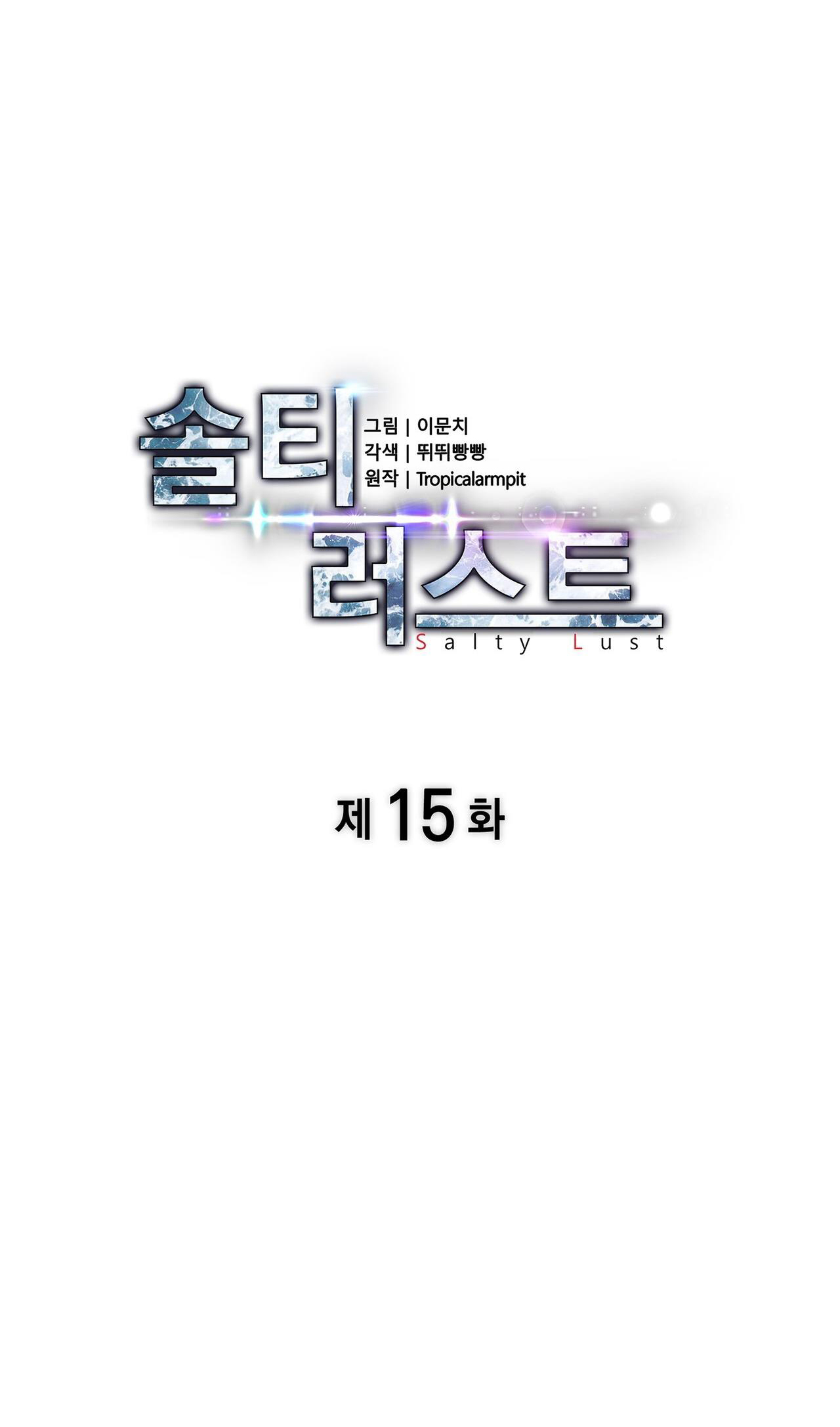 dục vọng mãnh liệt chapter 15 18