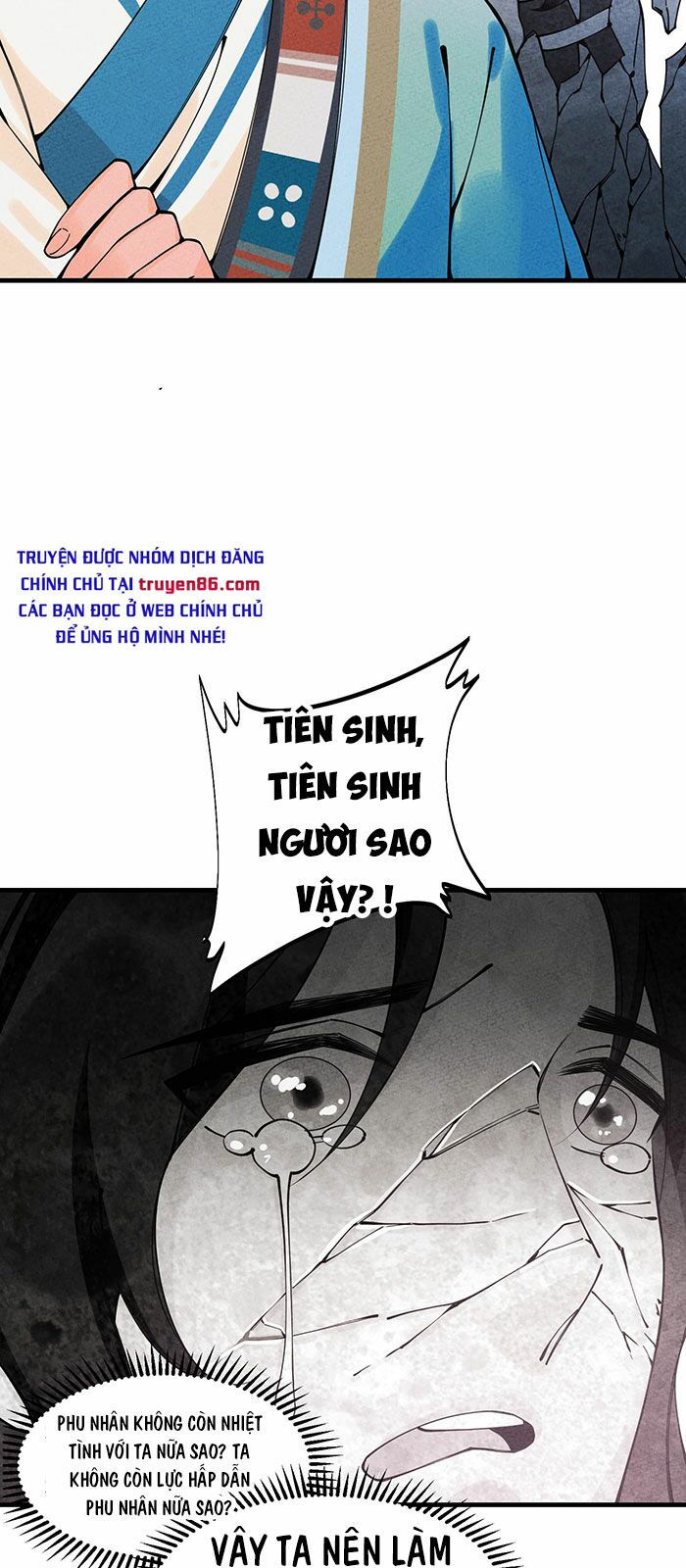 là thánh hoàng chính đạo, ta cưới ma tôn tà đạo？！ chapter 19 9