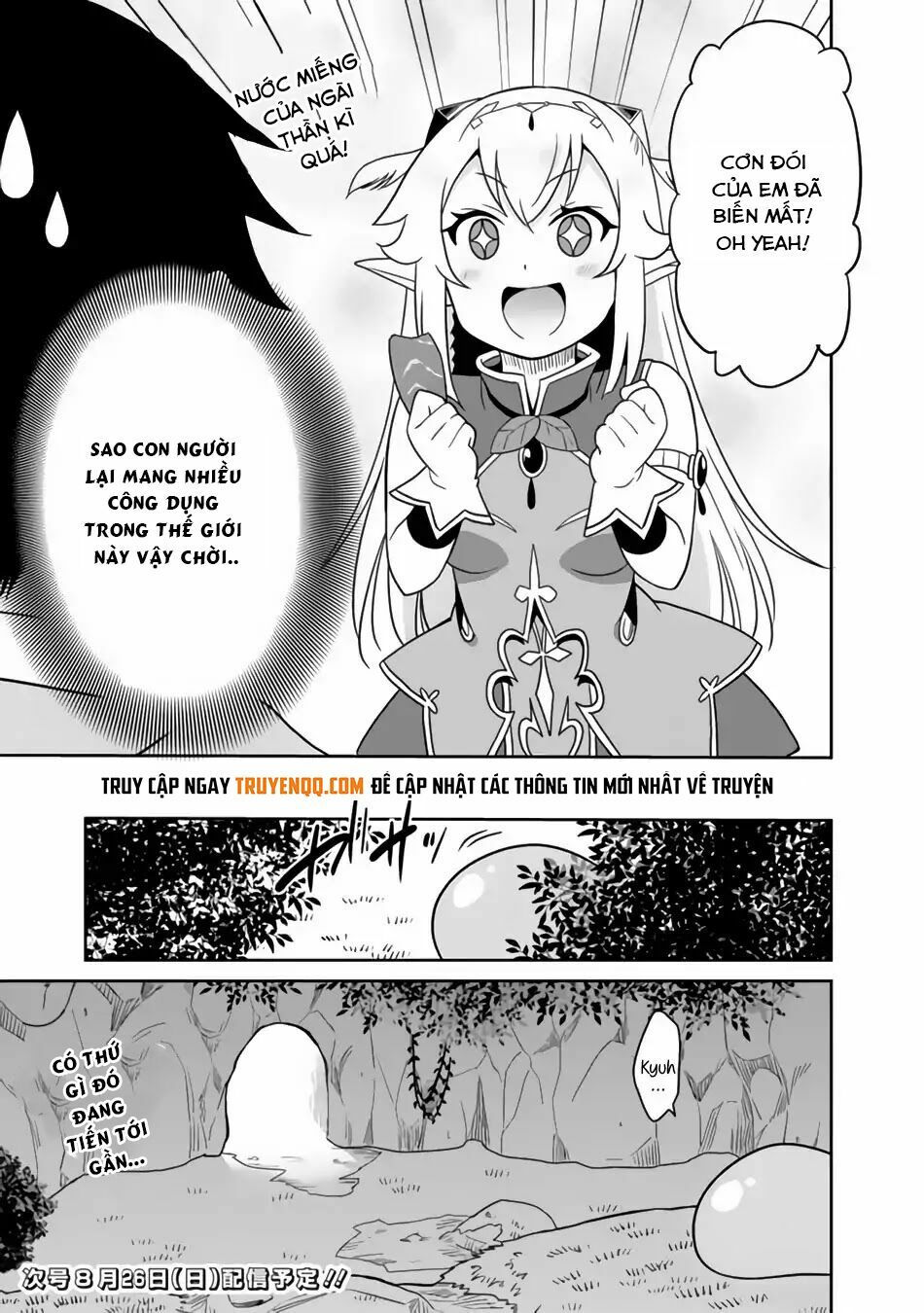 saikyou no shuzoku ga ningen datta ken chapter 3 16