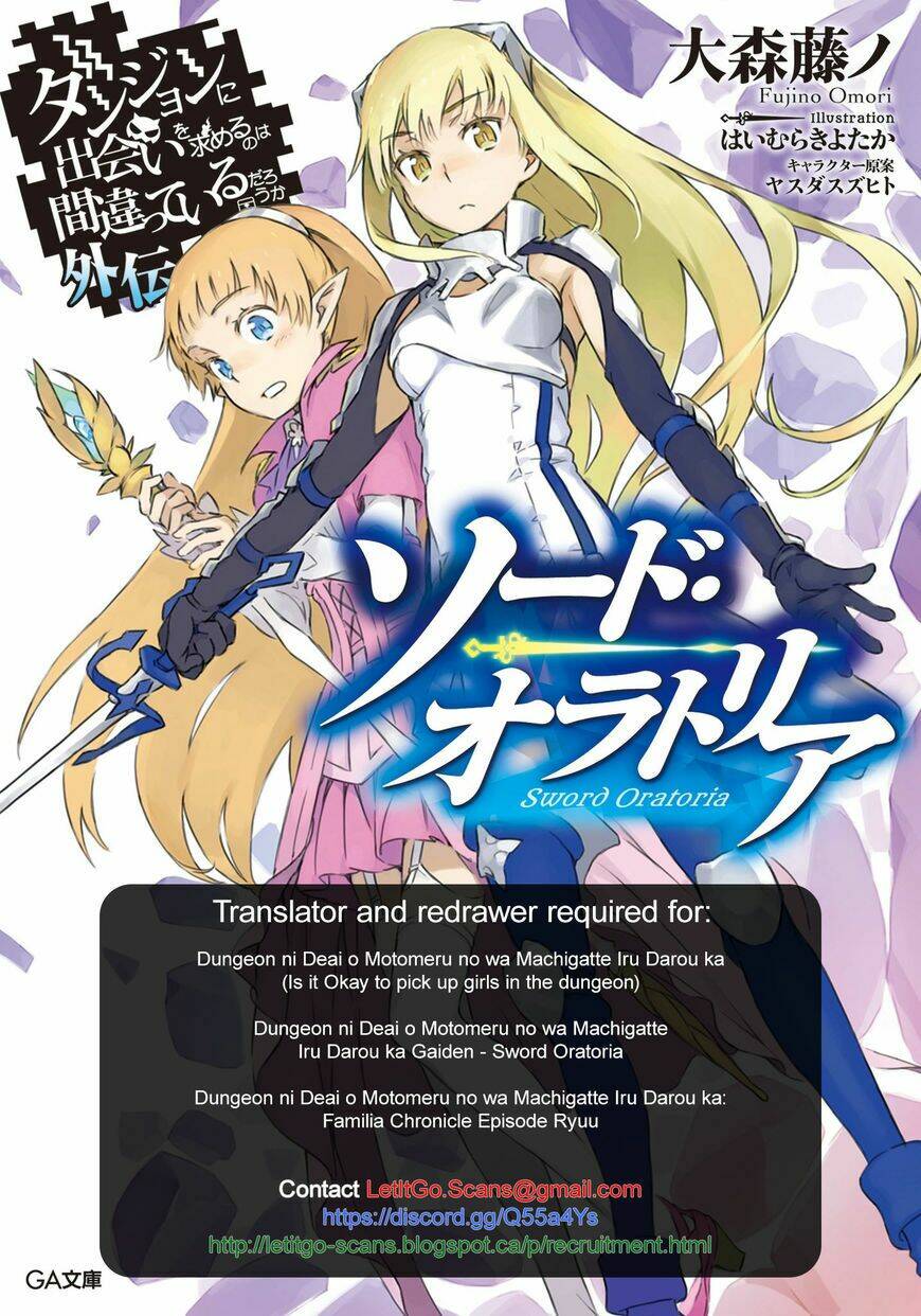 saikin kono sekai wa watashi dake no mono ni narimashita...... chapter 72 6