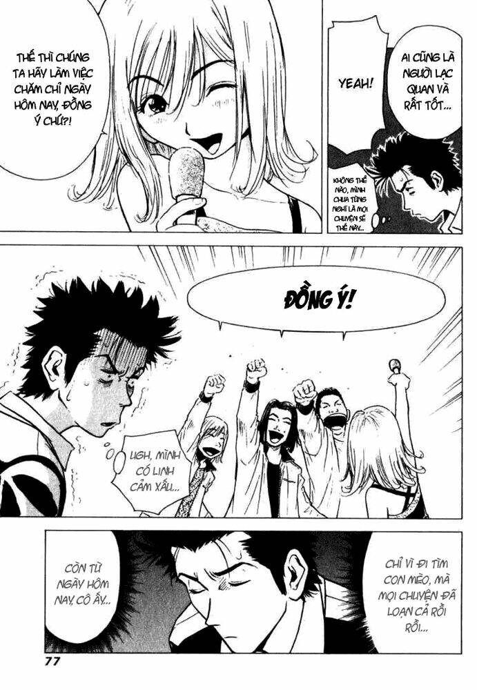 hot milk chapter 4 3