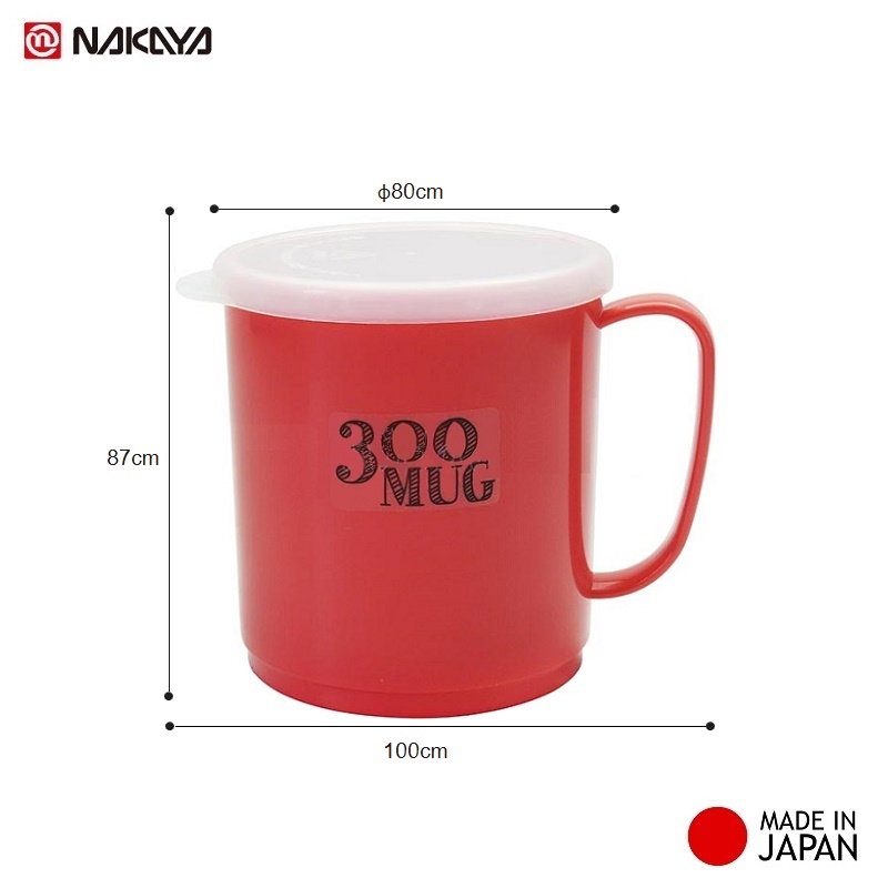 Cốc nhựa nắp mềm Nakaya 300ml có quai tiện lợi - xuất xứ Nhật Bản