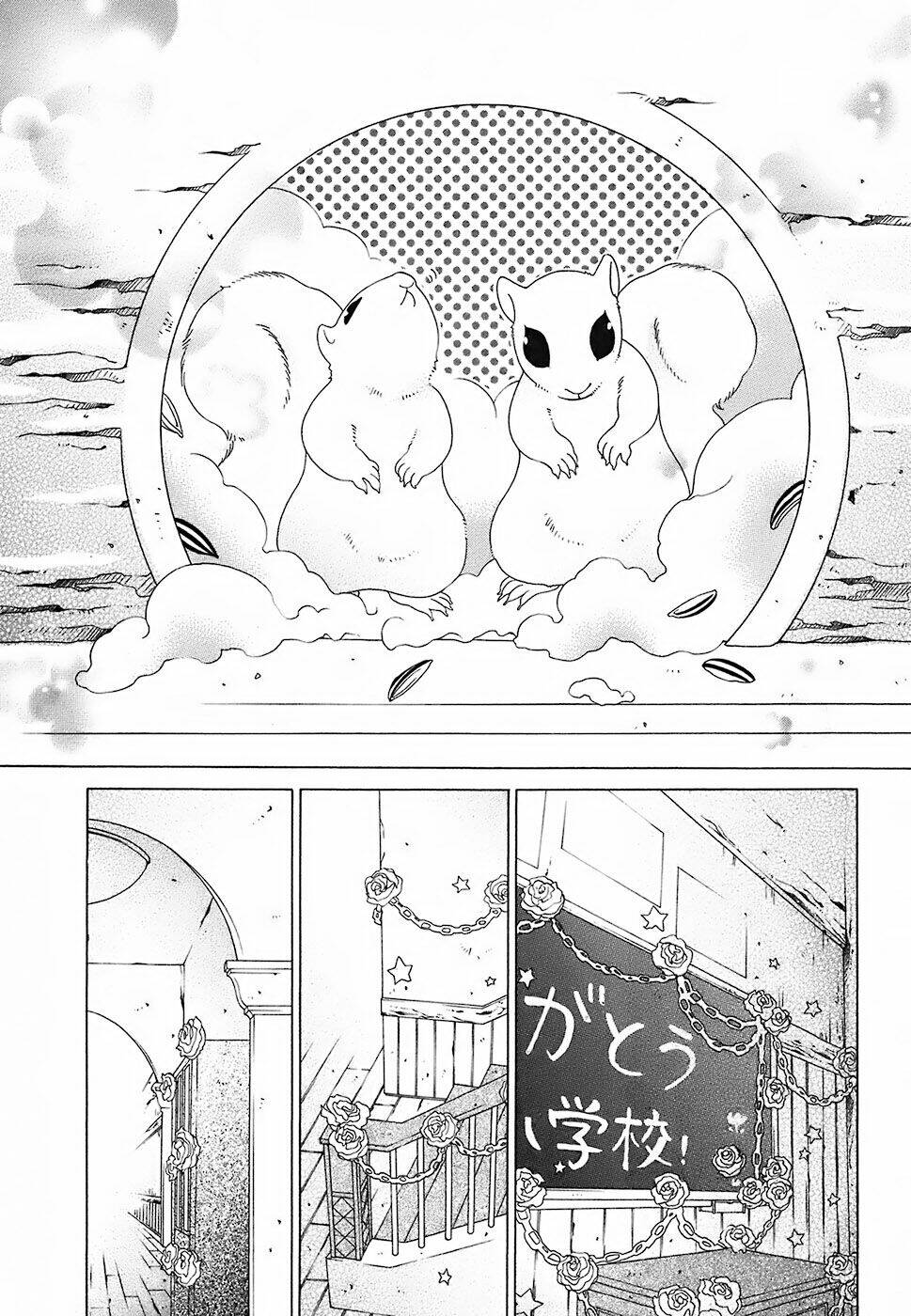 gakkou no sensei chapter 14.1 13