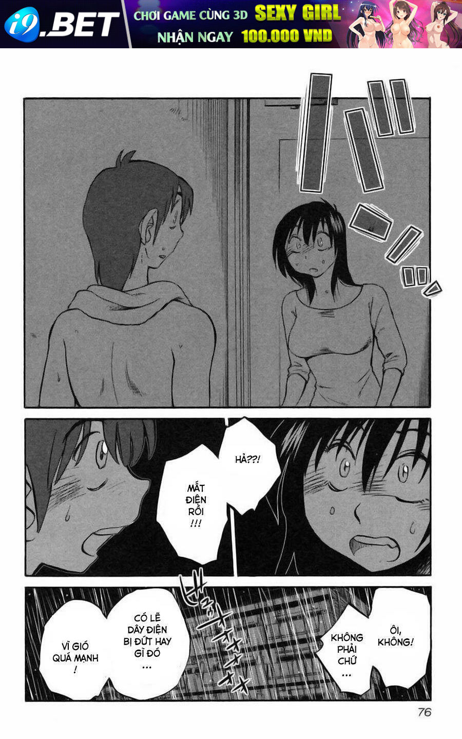 rakujitsu no pathos chapter 11 23