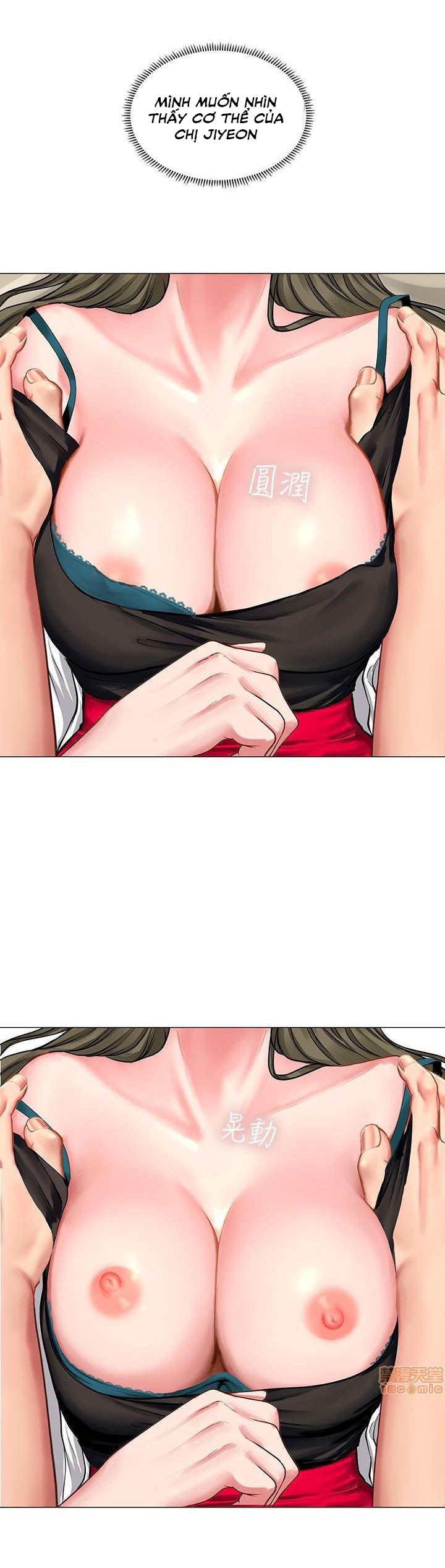 should i study at noryangjin? chapter 26 23