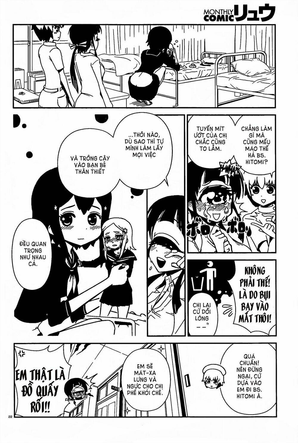 hitomi-sensei no hokenshitsu chapter 3 23