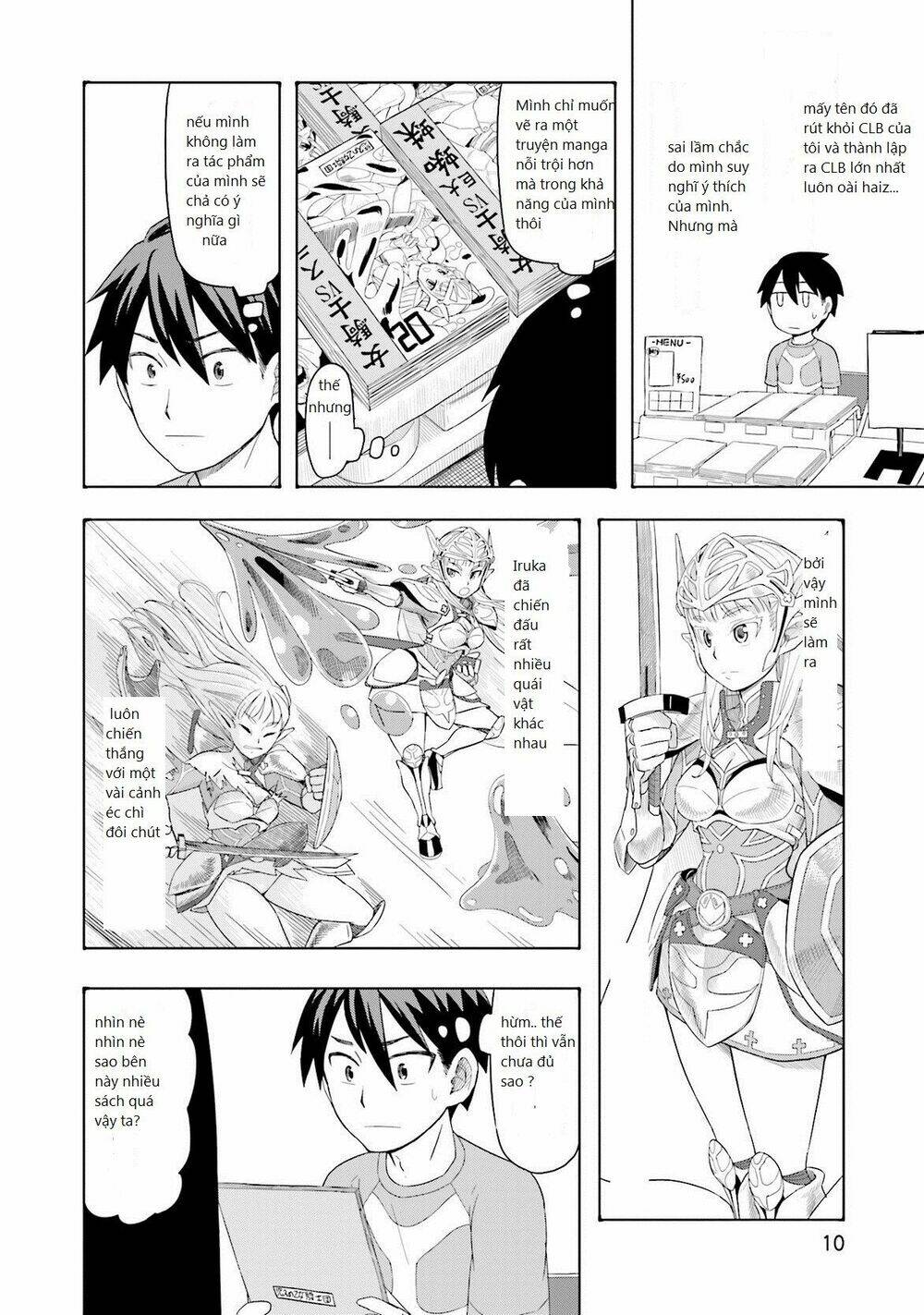 maiden order chapter 1 12