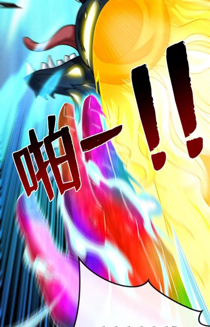 ẩn cư mười vạn năm, đời sau mời ta rời núi chapter 69 20