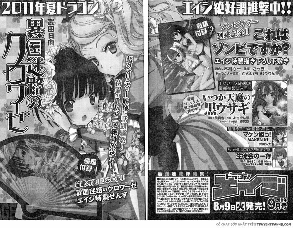 ikoku meiro no croisée chapter 11.2 27