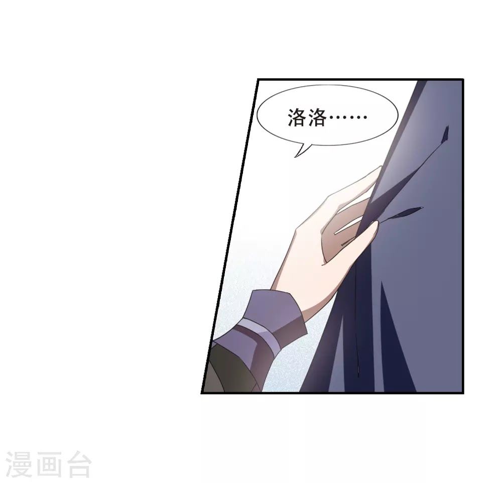 phượng nghịch thiên hạ chapter 173 6