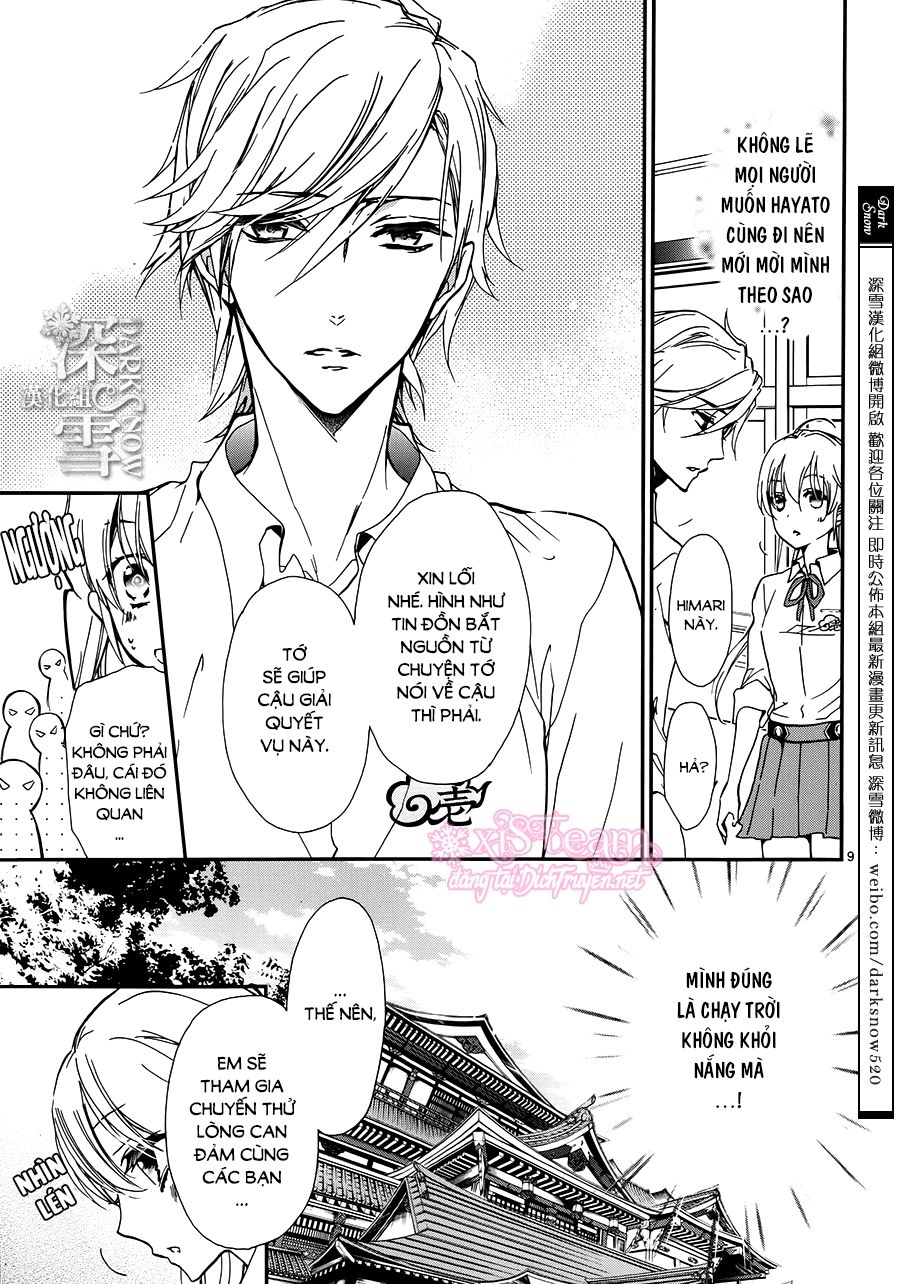 momochi-san chi no ayakashi ouji chapter 18 9