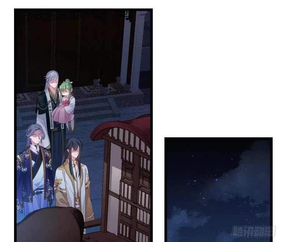 ta mới không gả cho hoàng tử phản diện chapter 26 3