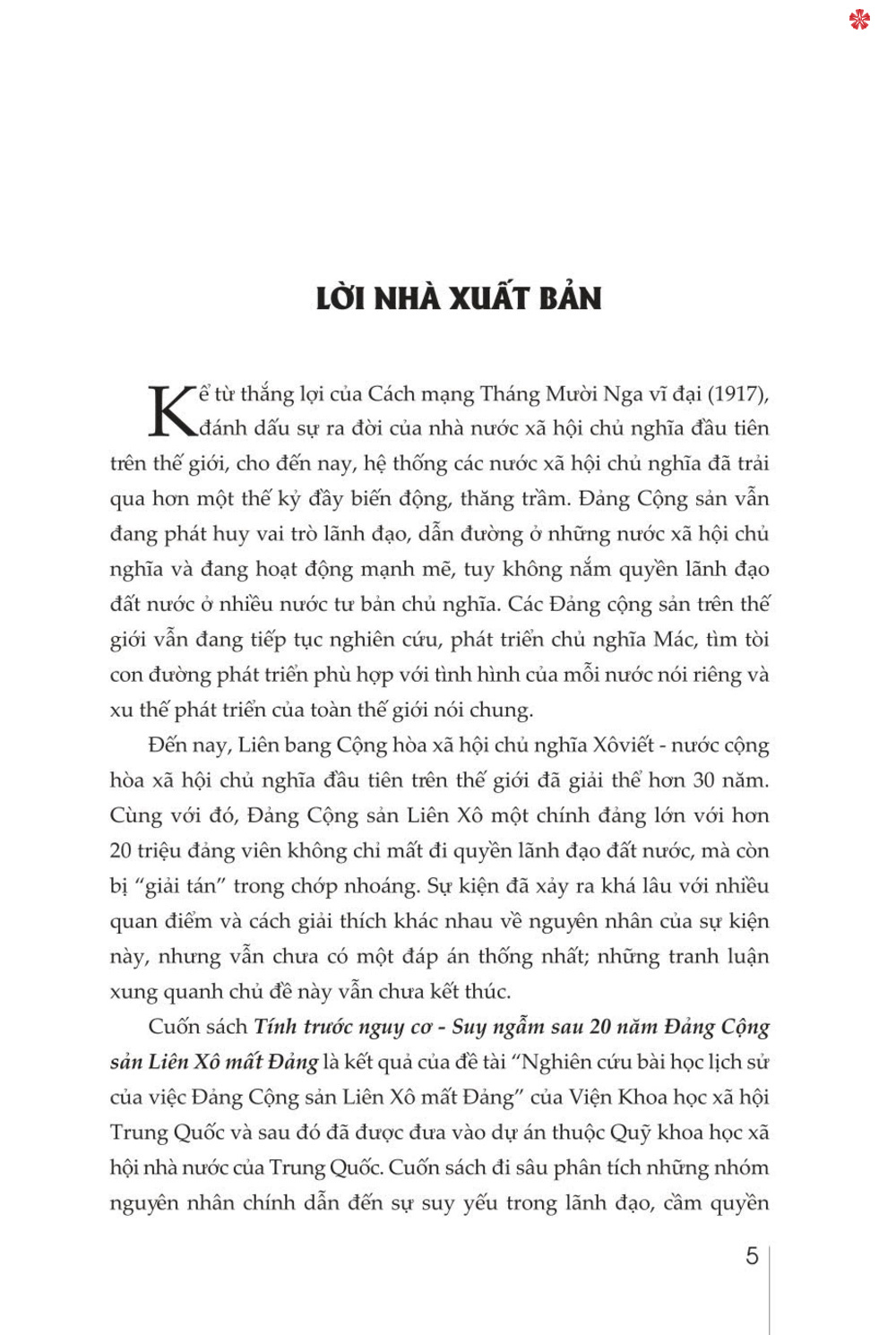 Tính trước nguy cơ - Suy ngẫm sau 20 năm Đảng Cộng sản Liên Xô mất đảng (bản in 2024)