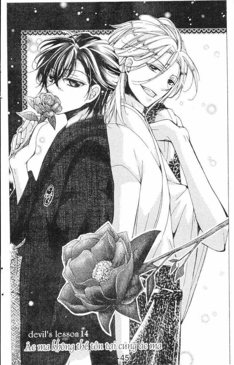 amai akuma ga warau chapter 23 1