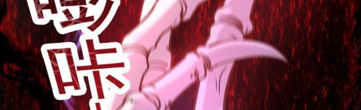 bảo vật rơi xuống đều thành muội tử chapter 17 78