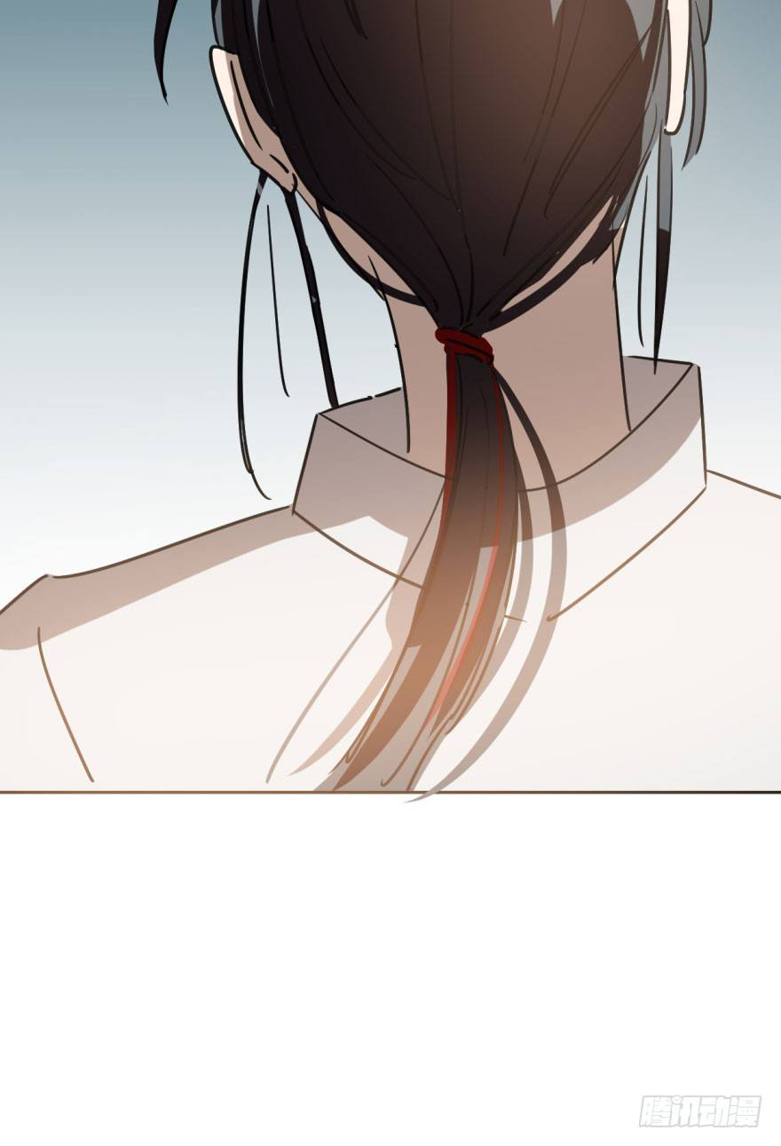 Bắt Lấy Ngao Ngao chapter 20 - Trang 25