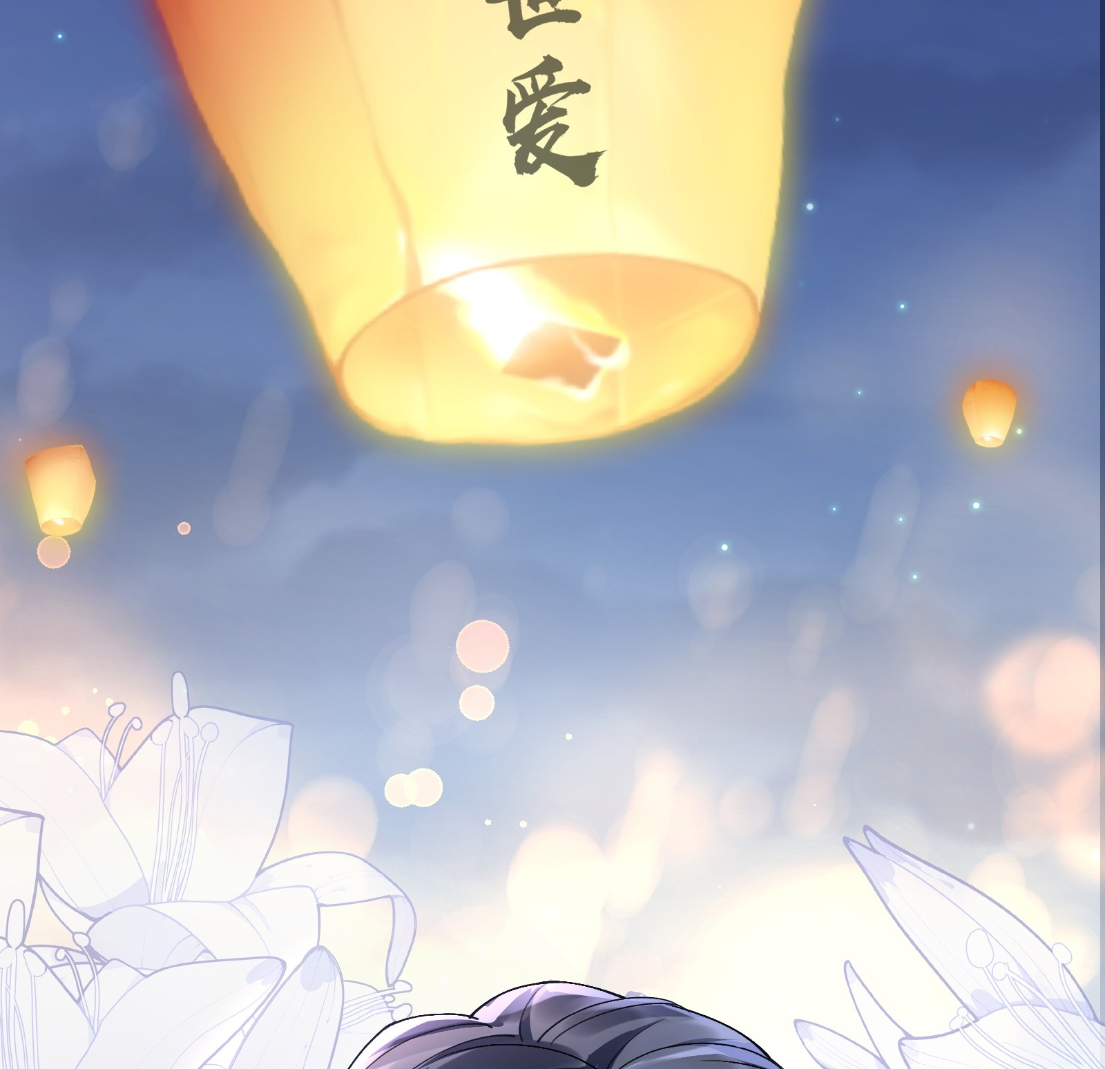 chưa biết ai hơn ai chapter 21 5