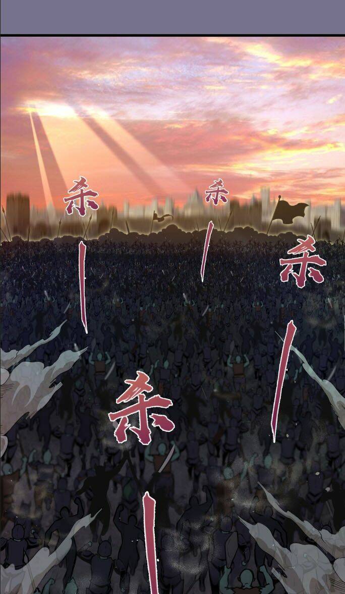 ta không phải đại ma vương chapter 5 26