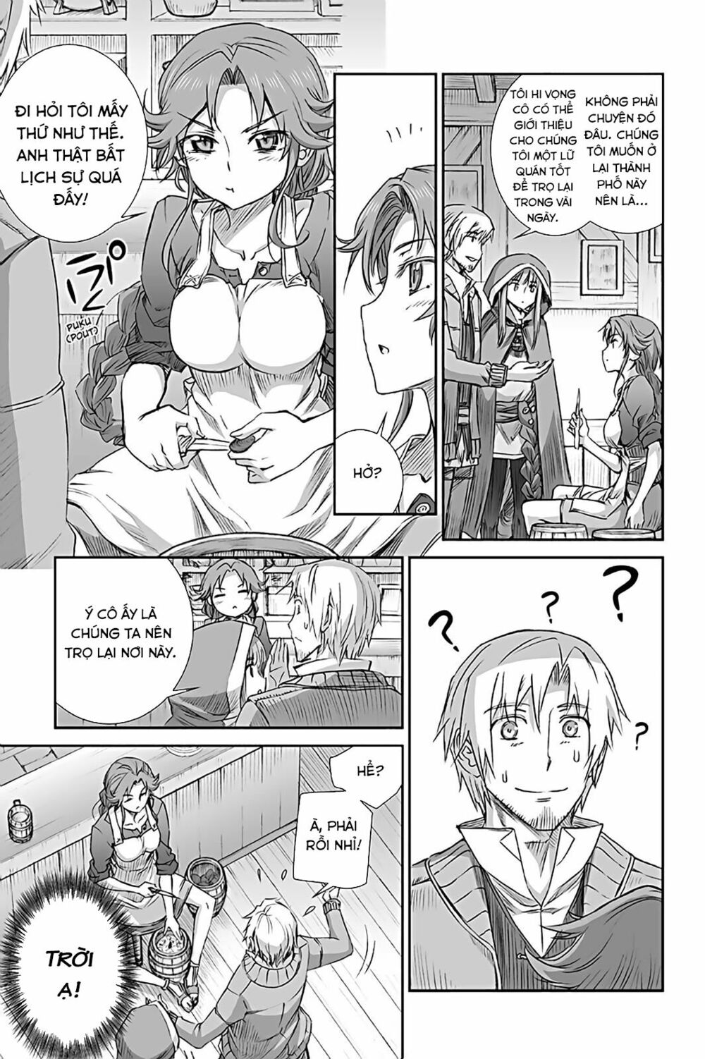 ookami to koushinryou chapter 67 15