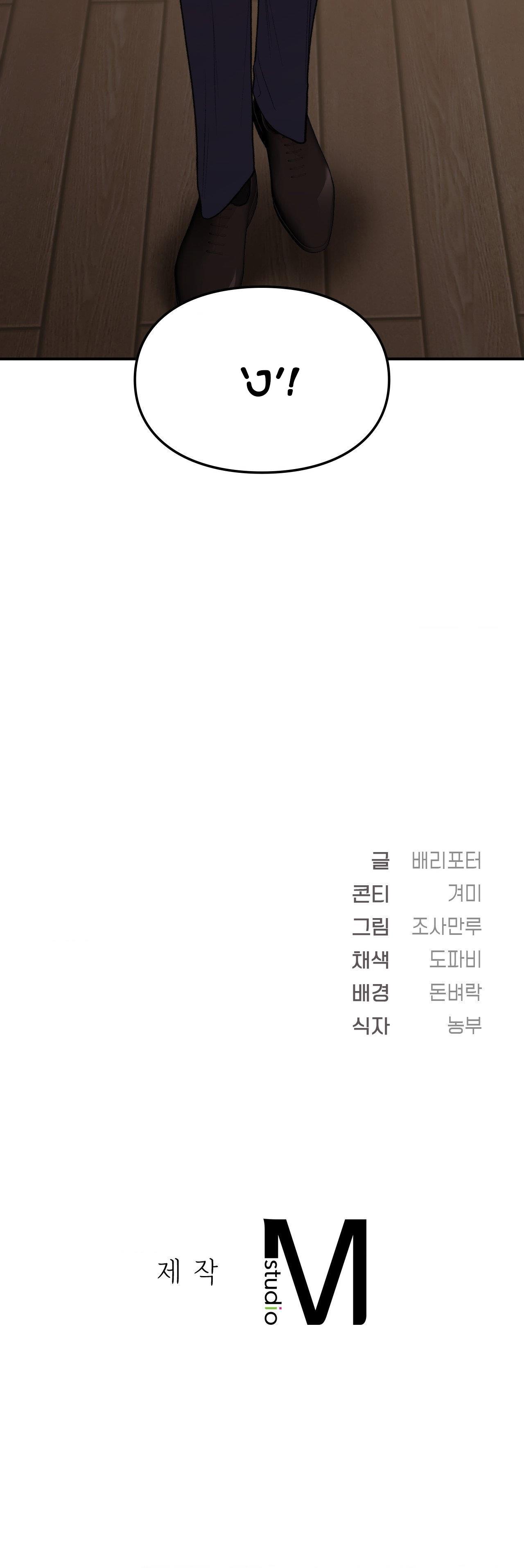 zai đẹp nhưng lại thích dạy đời chapter 41 41