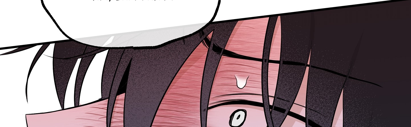 đêm bên bờ biển chapter 83.2 71