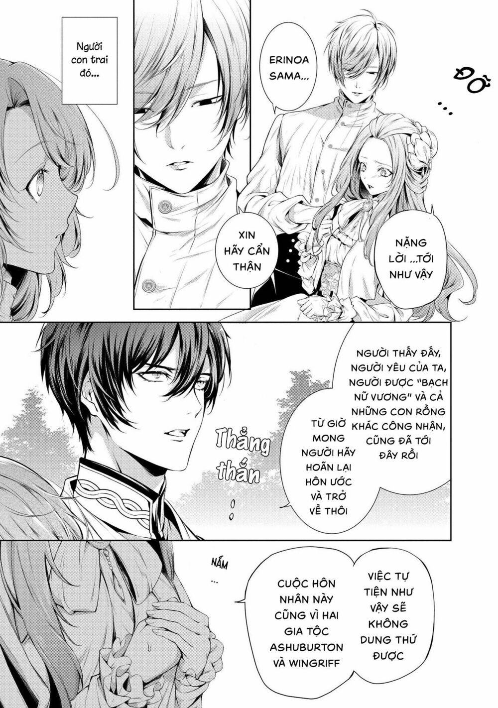 the dragon knight's beloved chapter 6 3