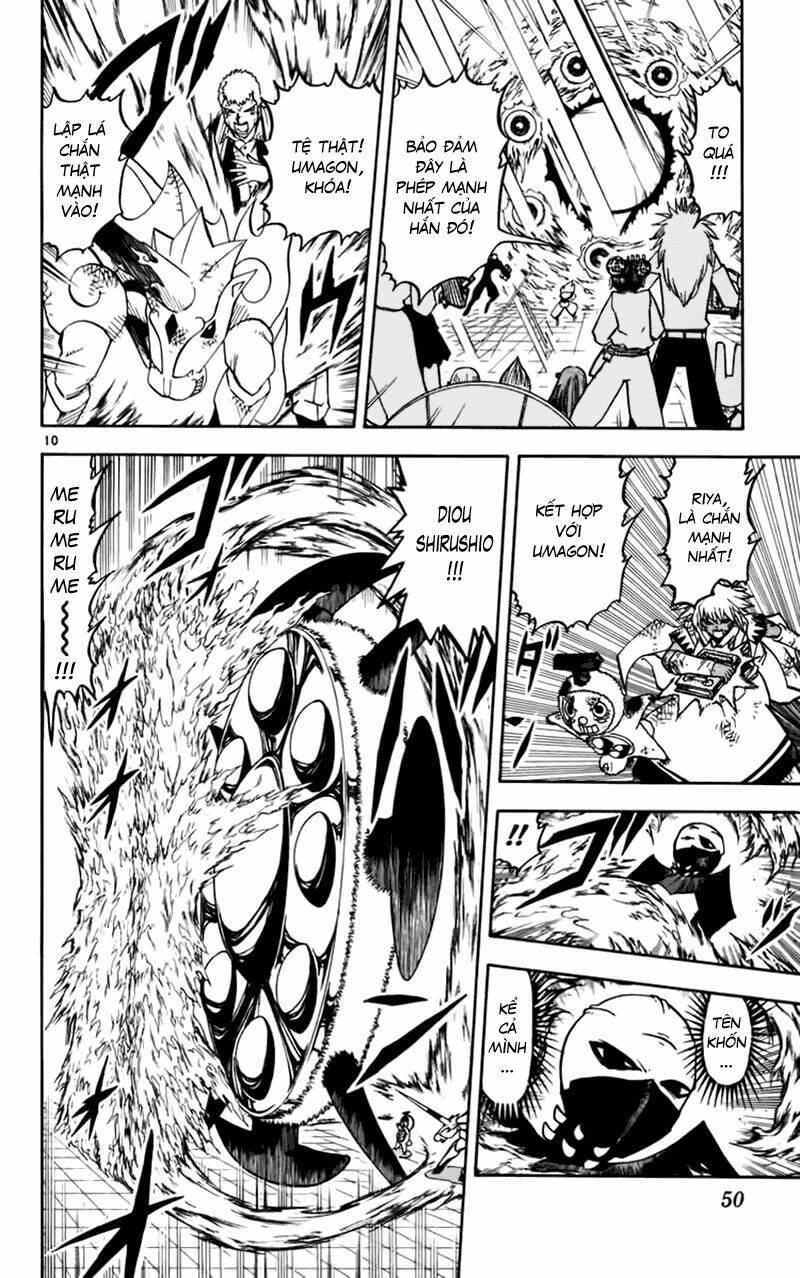 konjiki no gash!! chapter 226 10