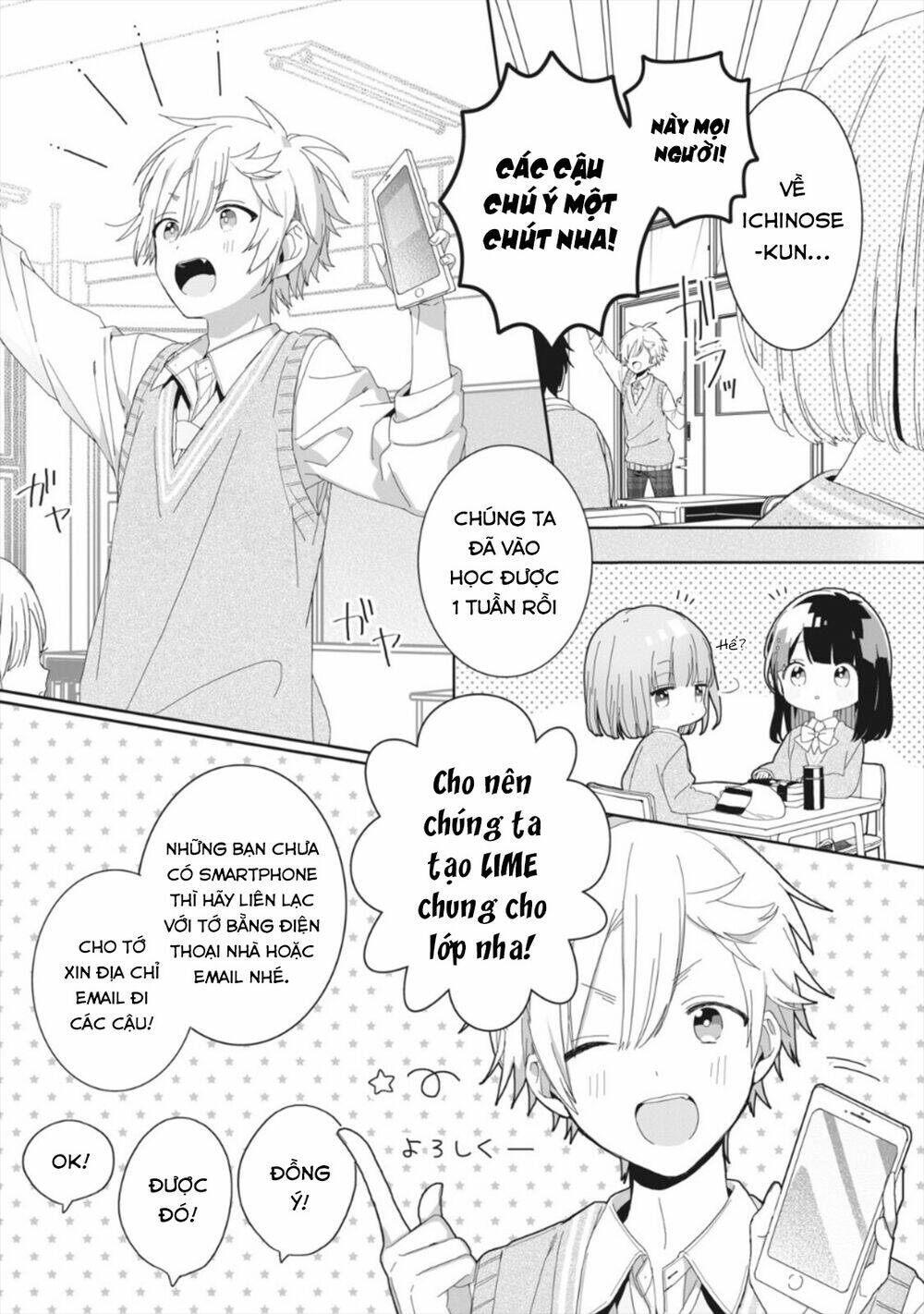 kaishin no ichigeki! chapter 2.3 6