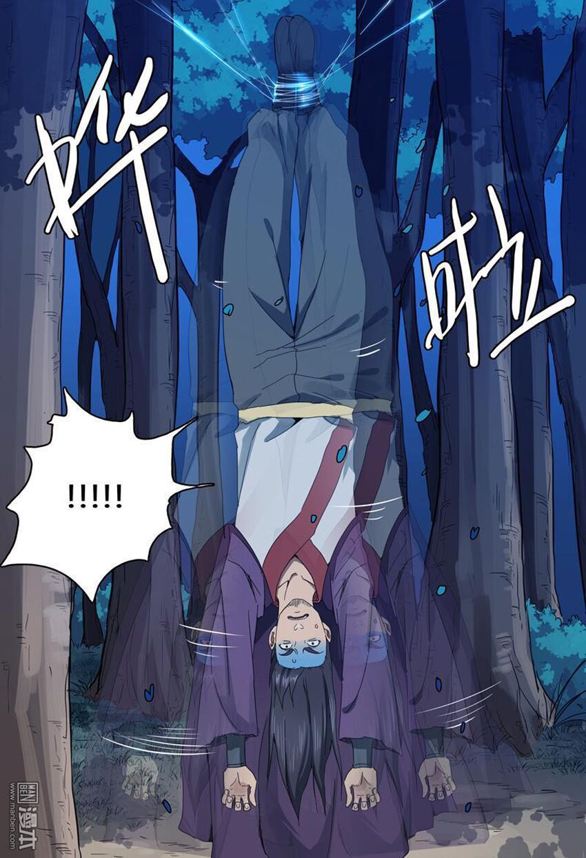 vạn giới tiên trung chapter 130 7