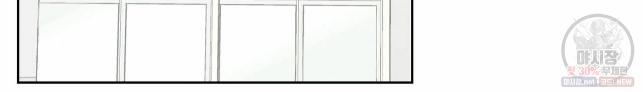 dù anh không yêu em chapter 26 92