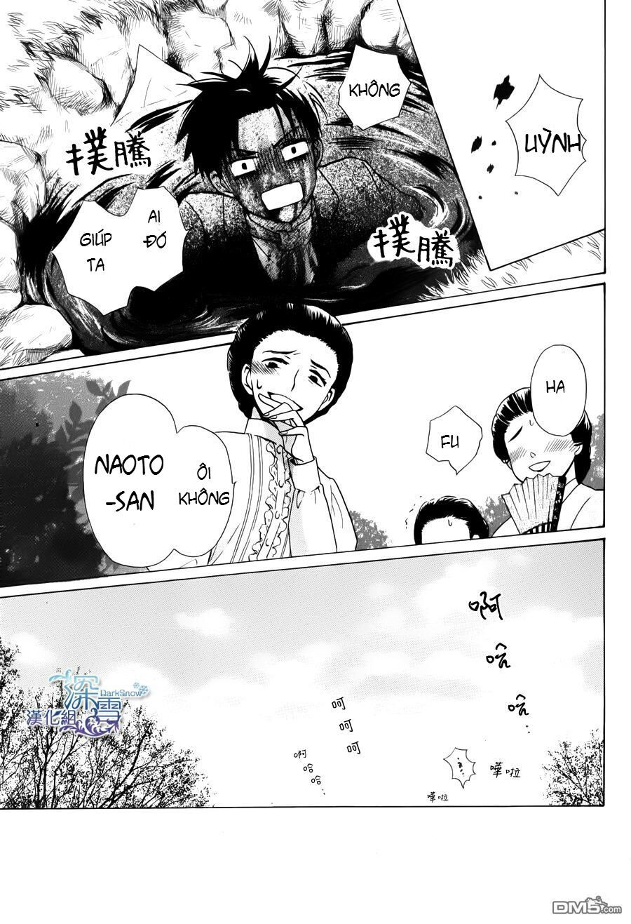 tendou-ke monogatari chapter 2.2 12