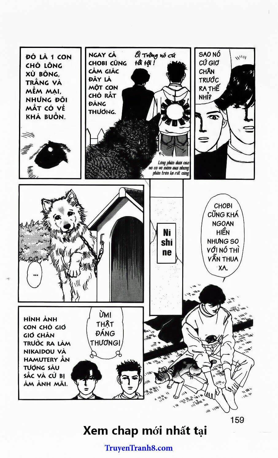 doubutsu no oishasan chapter 71 6