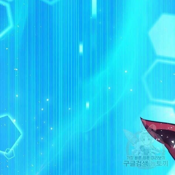 arcane sniper chapter 49 198