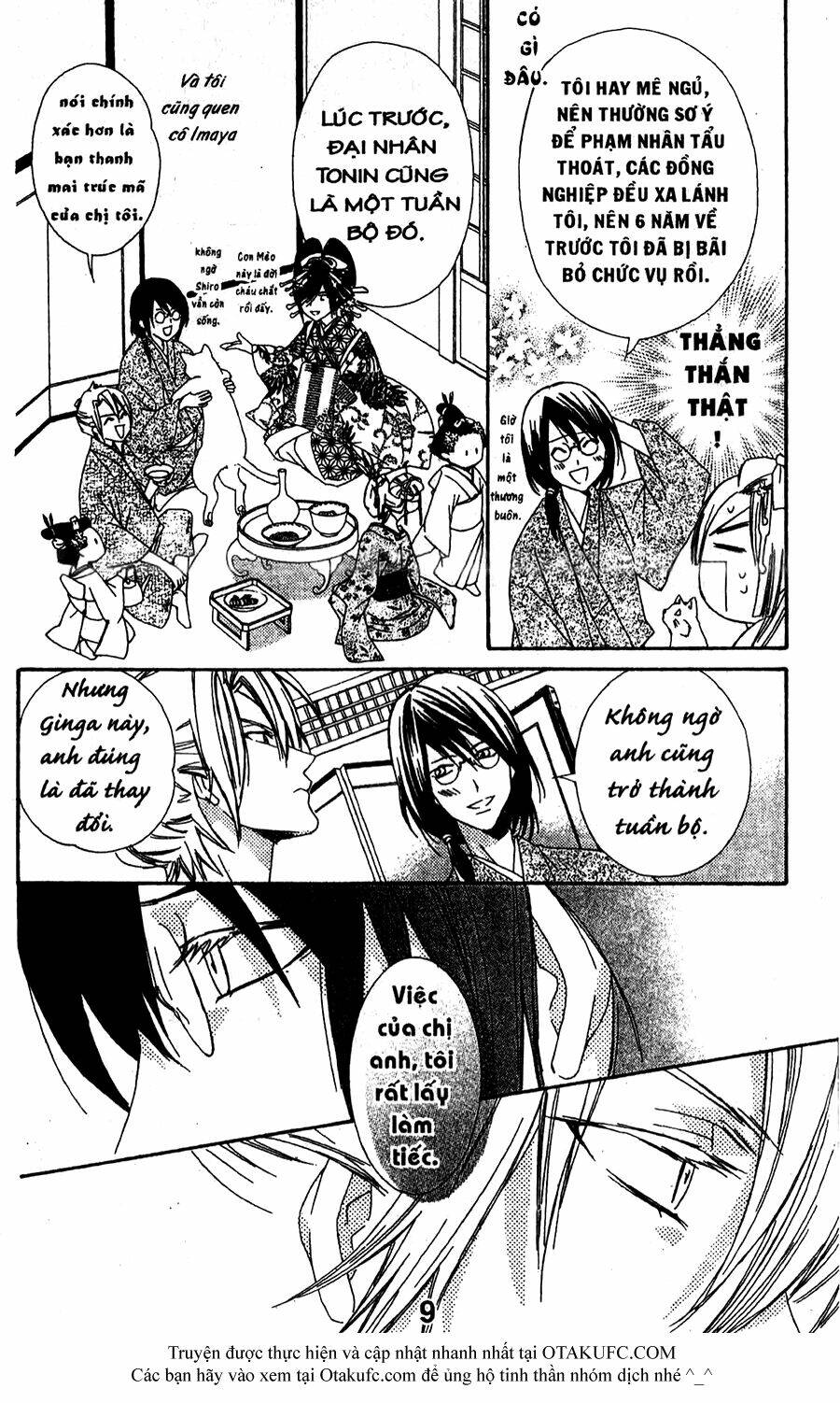 oiran girl chapter 15 9