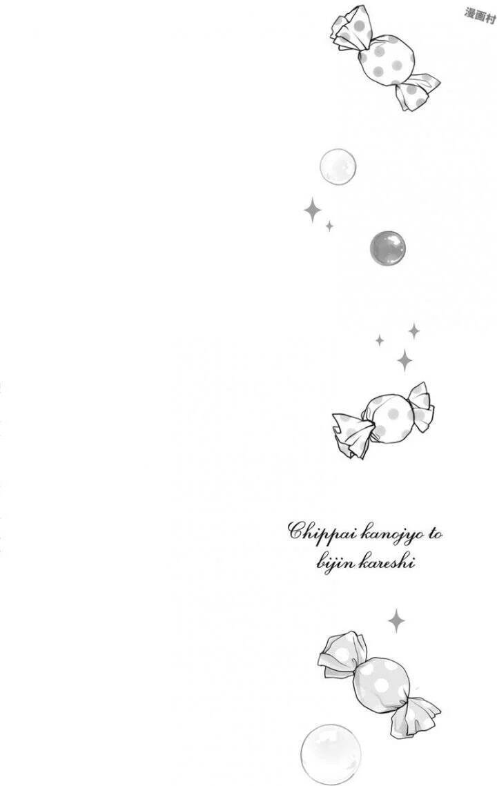 chippai kanojyo to bijin kareshi chapter 4 5