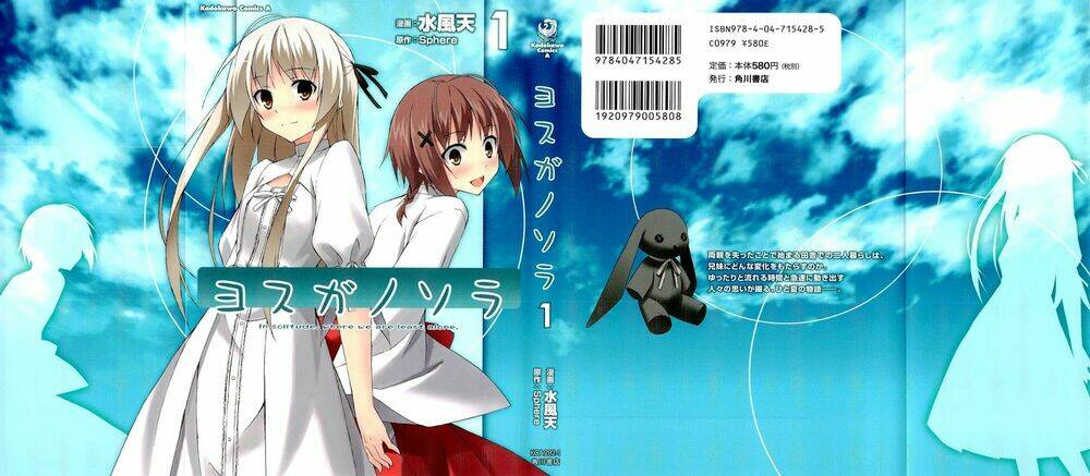 yosuga no sora chapter 1 2