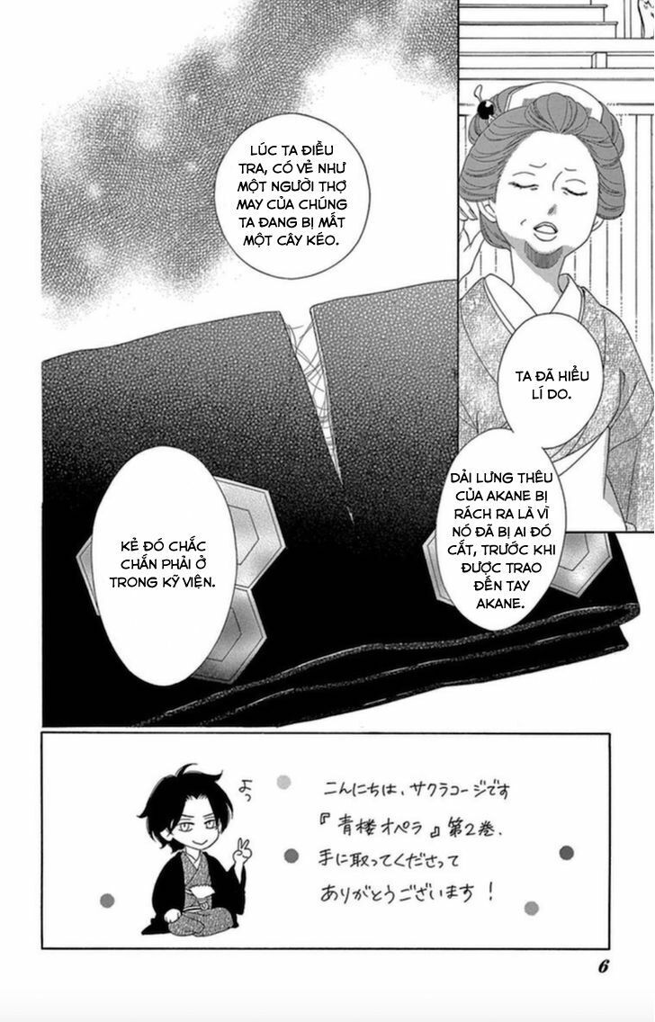 seirou opera chapter 5 2