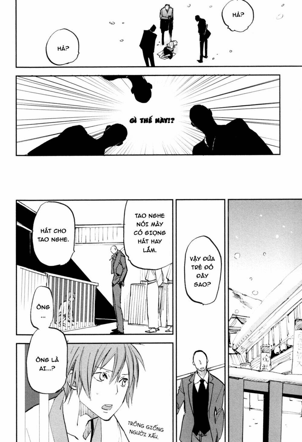 mauri to ryuu chapter 3.1 16