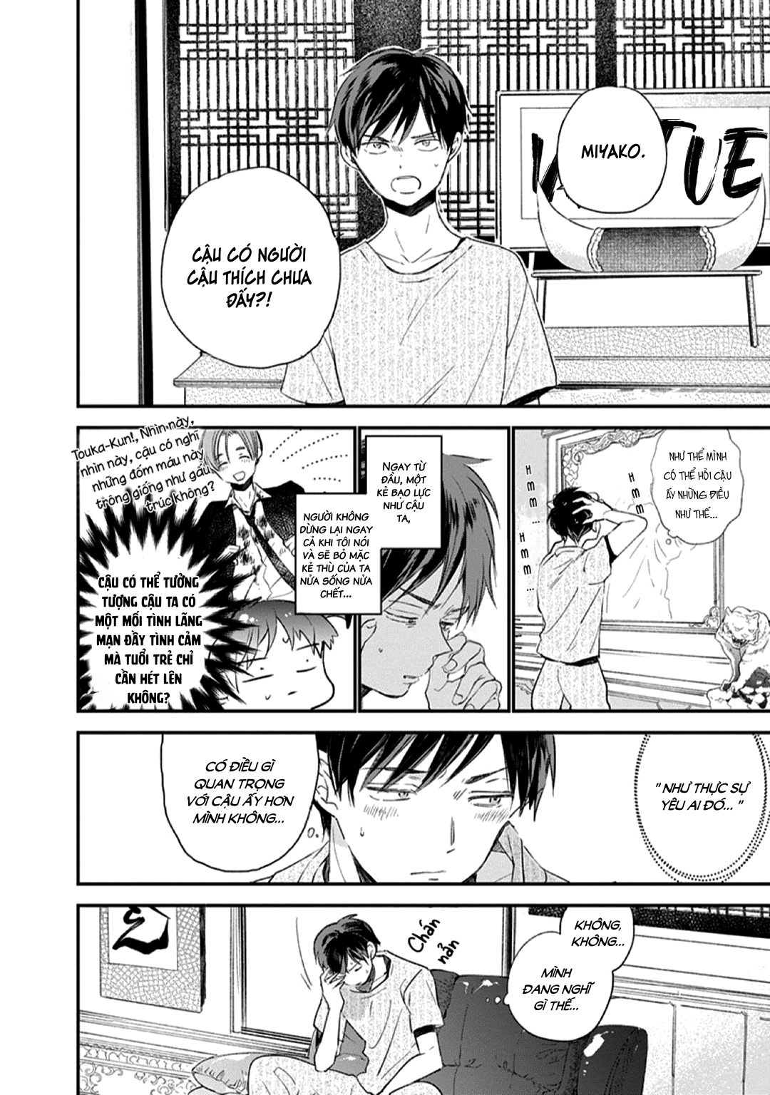 hallelujah baby chapter 1 12